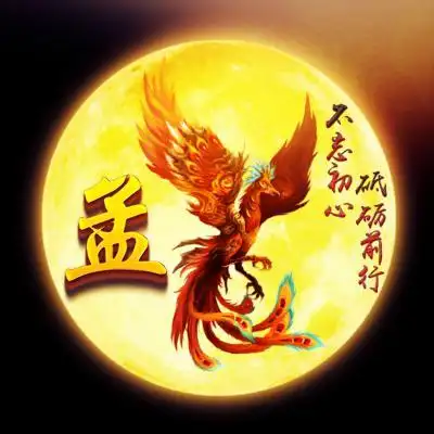 立体姓氏头像凤凰不忘初心砥砺前行
