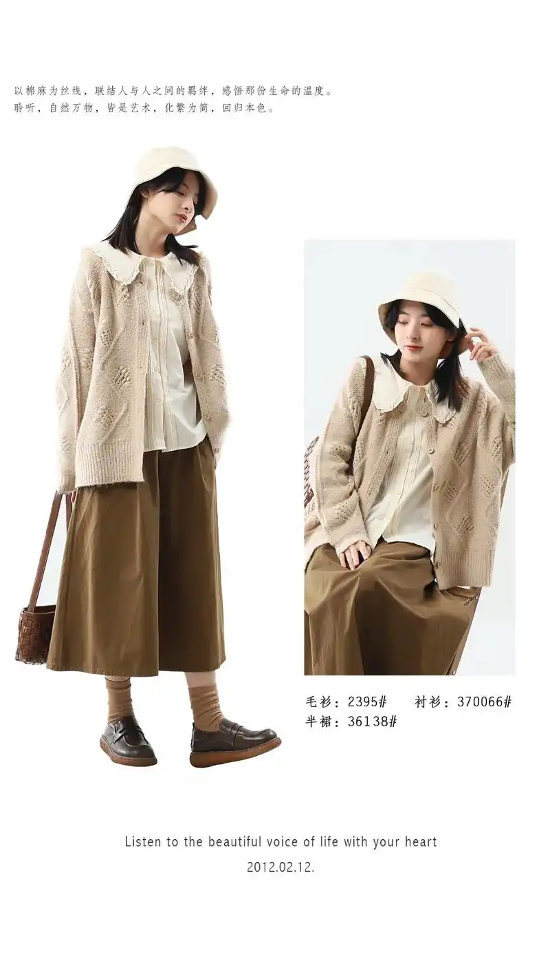 日系棉麻女装|5g入秋氛围感穿搭.#创作灵感 #小个子穿搭  - 抖音