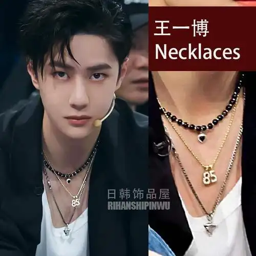 高档王一博同款项链85吊坠这就是街舞牛头数字叠戴ifion轻奢小众