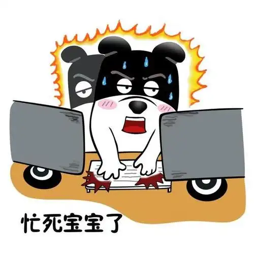 "我正忙着呢"这样说才地道