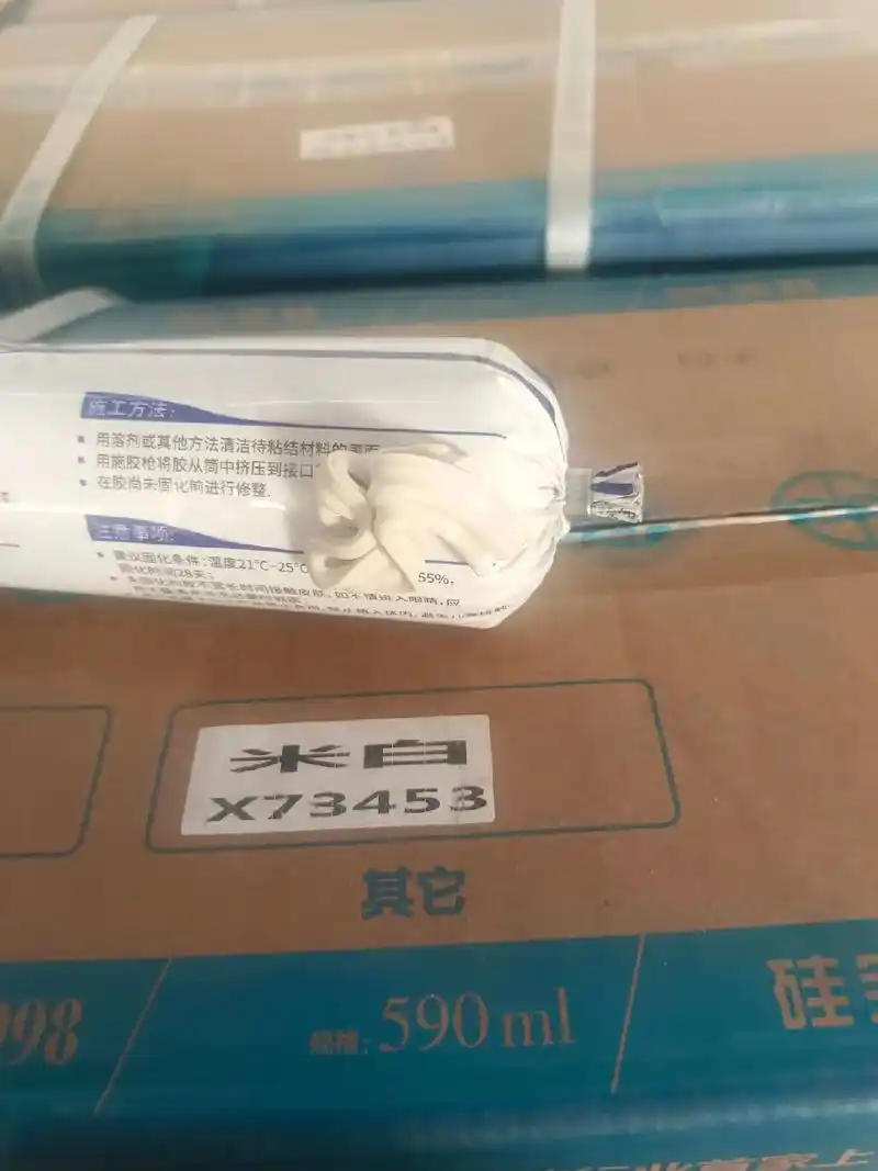 硅宝耐侯胶米白色590ml,75箱处理价 - 抖音