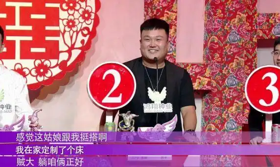 全城热恋丨200斤胖妞碾压全场轻松把小伙抱回家