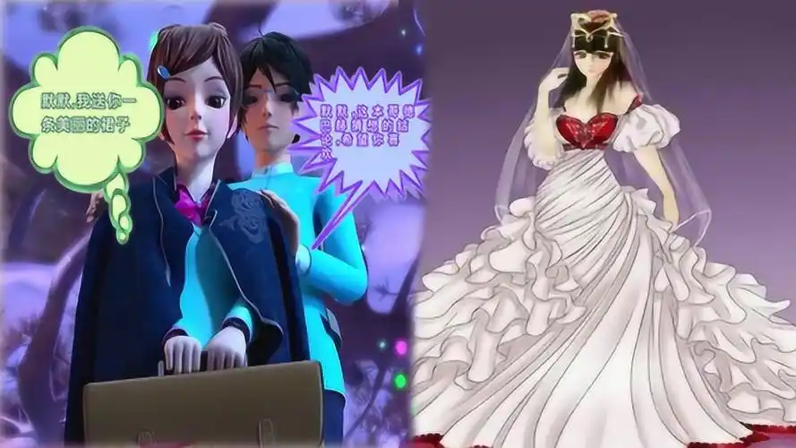 叶罗丽小剧场王默婚礼现场众人道贺颜爵礼物最寒酸