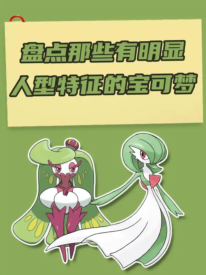 宝可梦手游在主页.掌机小精灵