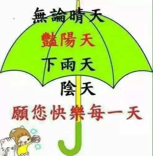 形容下雨天的唯美句子早安祝福图片唯美带字