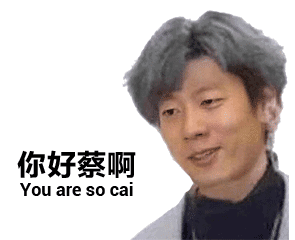 textisselectable长按再点击_抖音表情包:疼吗,还能再进去一点吗?