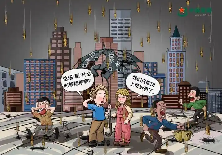 漫评|自由美利坚,枪击每一天!在华盛顿确实无法做任何事情 - 中国军网