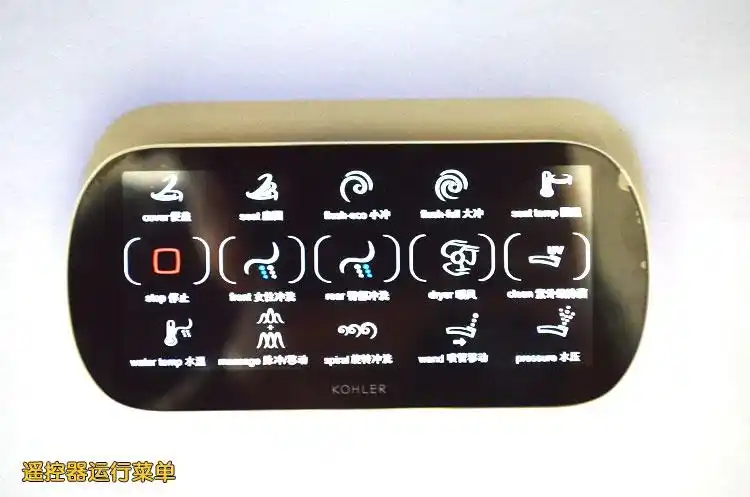 科勒智能马桶 k5401t0维亚一体超感座便器 最新款式特价