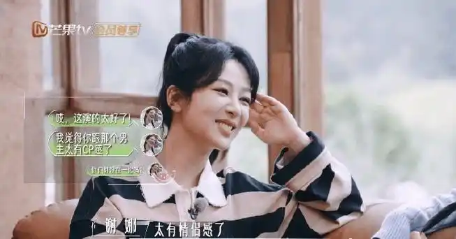 谢娜杨紫微信备注是八卦姐姐和八卦妹妹##我们的美好生活