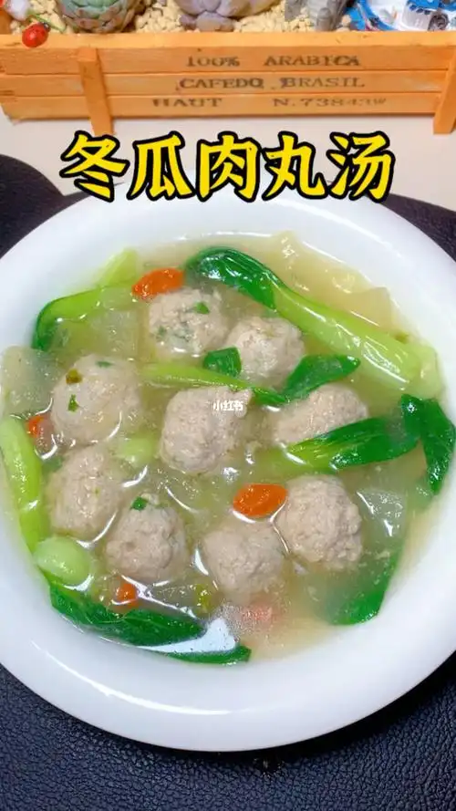 软嫩鲜美的冬瓜肉丸汤
