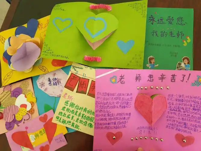 班主任节】感恩在最美的时光遇见最美的你——我为老师做贺卡主题教育