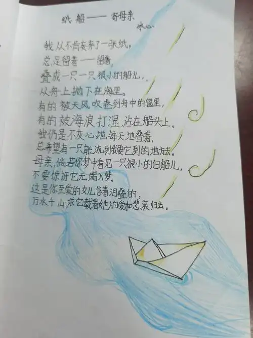 本学期第三单元是诗歌单元,孩子们在疫情期间边学习边制作诗集.