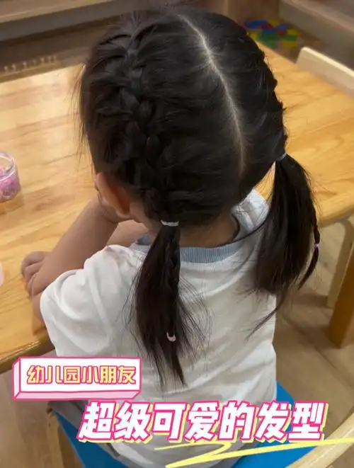 挑战100天不重样的发型 第12天