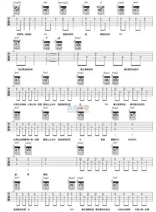 有一个姑娘吉他谱g调附前奏李荣浩