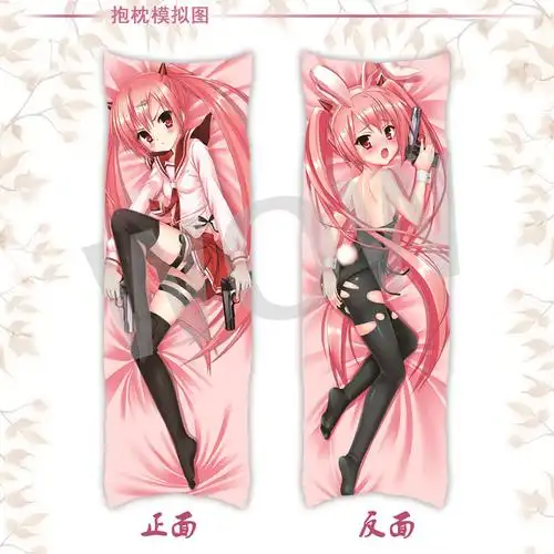 fd007 绯弹的亚里亚 神崎 h 亚里亚等身大宅男动漫周边长抱枕套