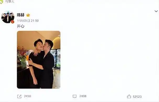 陈赫晒亲吻孙艺洲照庆生