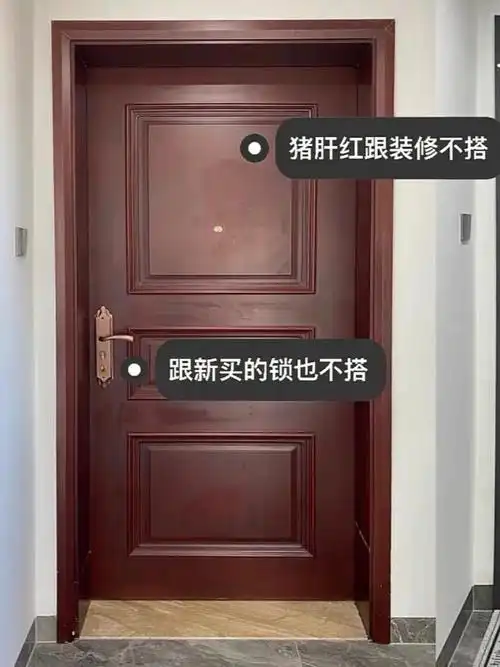 姐妹们全国统一的猪肝色入户门改色,门的质量很好,就是颜色不太喜欢