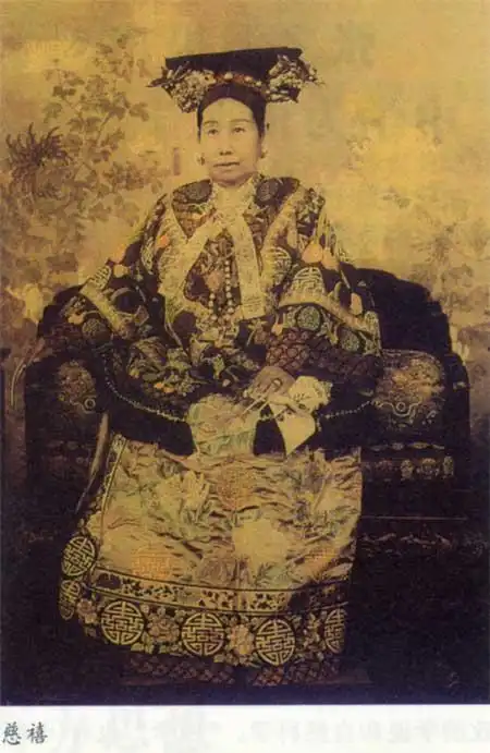 有关慈禧太后的照片