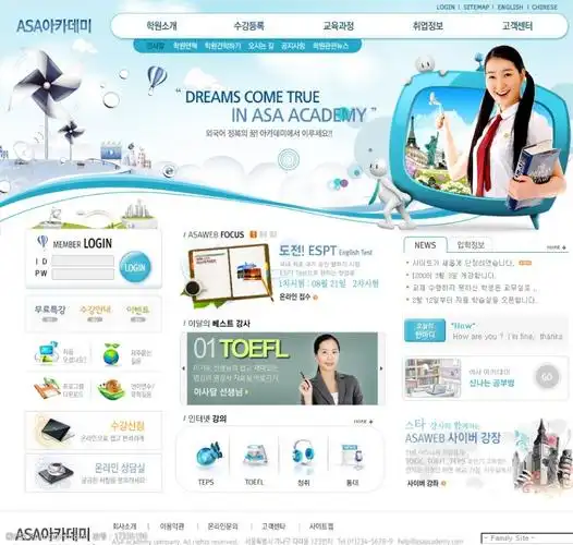 教育类网页模板图片图片-图行天下图库