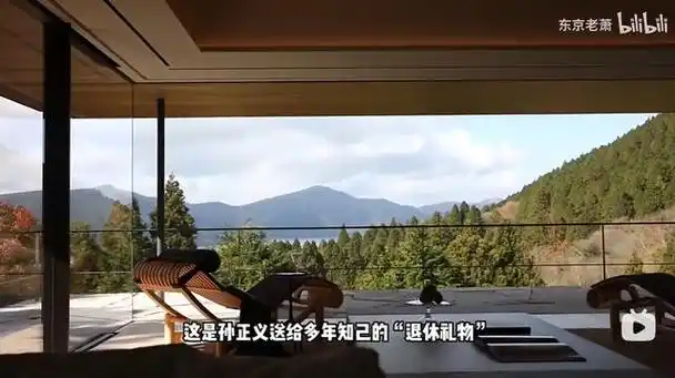 马云隐居豪宅首公开网友却说全款去日本买房的年轻人不稀罕