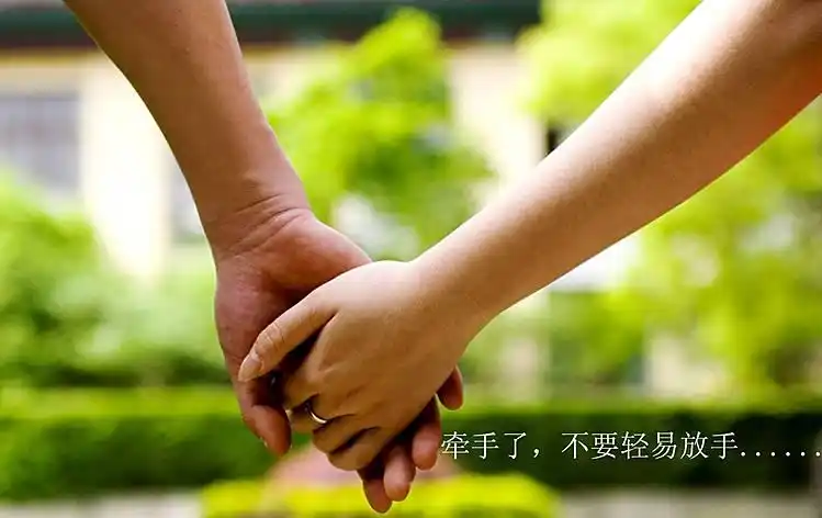 十指紧扣---一段失落的爱情