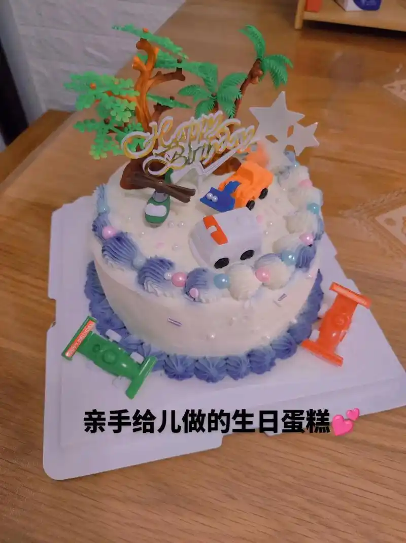 亲手给儿子做的生日蛋糕93.