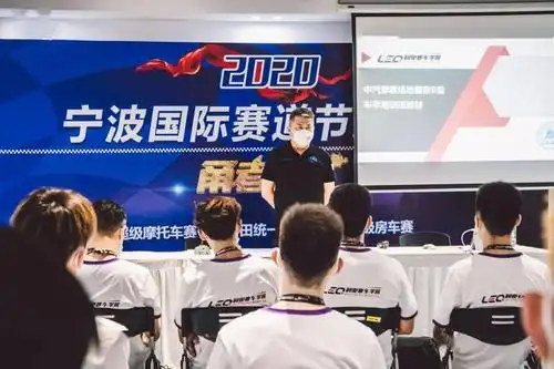 场地b级赛车执照培训|在这里,车手梦想起航