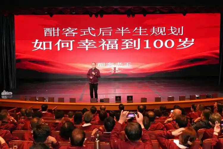 《酱香中国》| 酣客山东首办海上邮轮酣客节,引领齐鲁酣亲逐梦"星辰