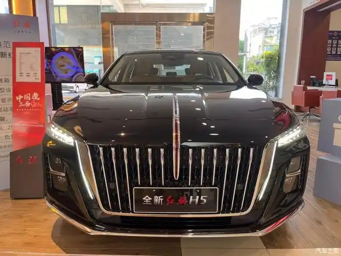 【图】全新b 级红旗h5_红旗h5论坛_汽车之家论坛