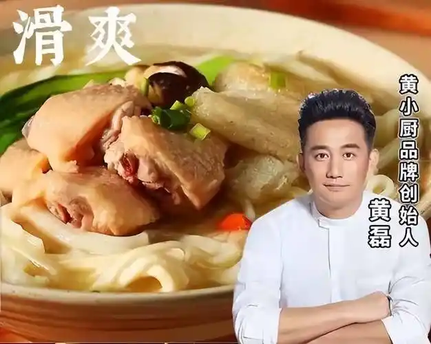 吃的全是人情世故!盘点那些年被黄磊烧菜坑惨的明星