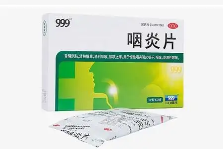 咽炎片(999)0.25g*24片