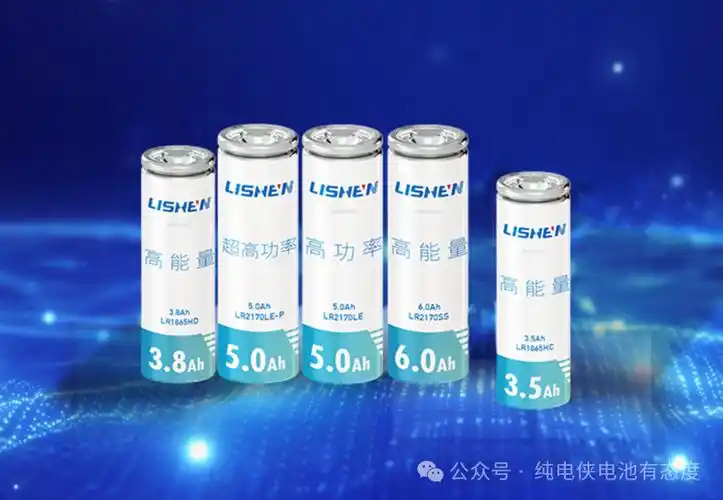 力神推出大圆柱钠电池会对锂电池产业造成冲击吗