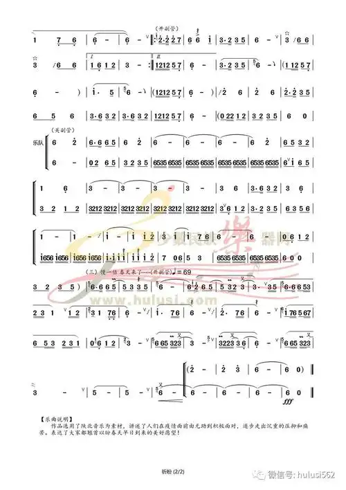 中国加油祈盼王厚臣含泪之作