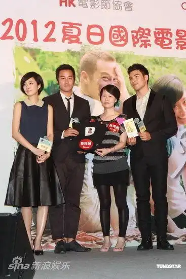 图文:桂纶镁亮相电影节-台上合影