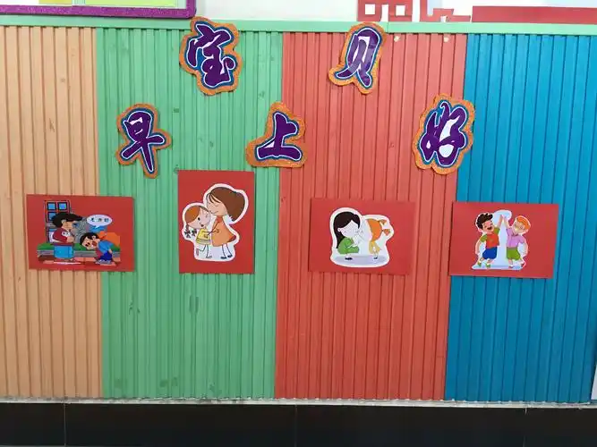 宝贝们:让我们用这种方式问好吧