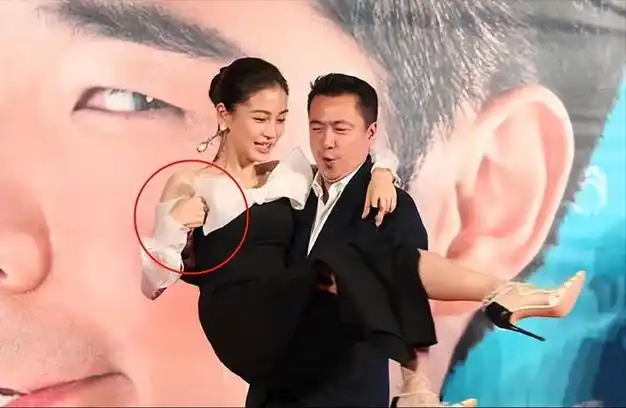 只见杨颖一脸无奈被王中磊公主抱,光是抱就算了,副乳还被无意间侵犯到