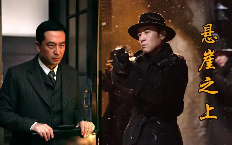 【hi-res无损音质】周深《悬崖之上》谍战影视混剪mv,同名电影 电视剧