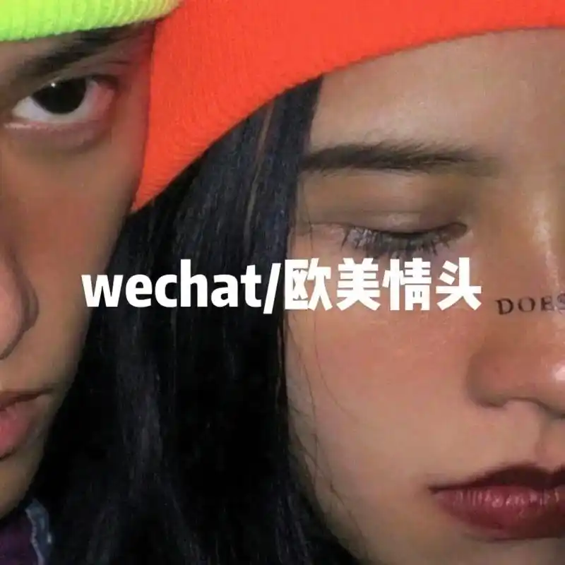 周围都是花 希望你会执着我这一朵#情侣头像 #欧美情头 #情 - 抖音