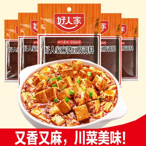 调料好人家麻婆豆腐80g3袋川菜水煮肉片宫保酱类调料