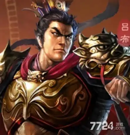 三国志战略版吕布值得培养吗吕布主流配法