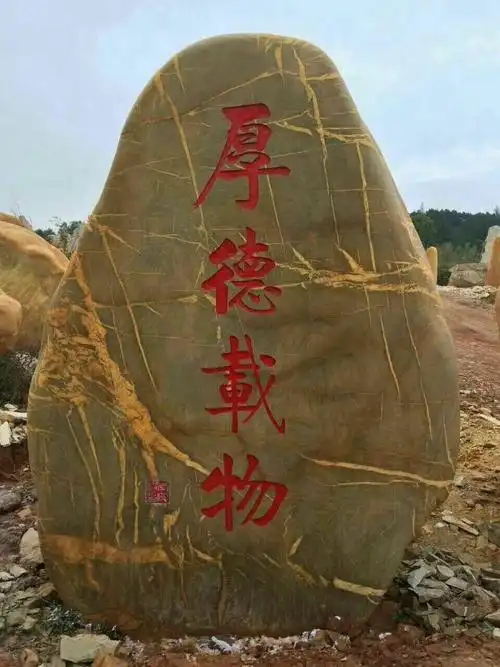 黄蜡石原石可以刻字在自然石头上雕刻图画清远黄蜡石批发