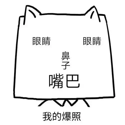 原谅我吧表情包 - 日常表情包