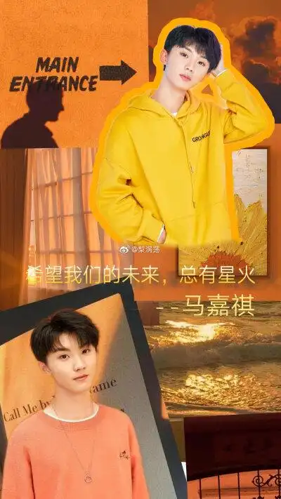 黄色马嘉祺壁纸