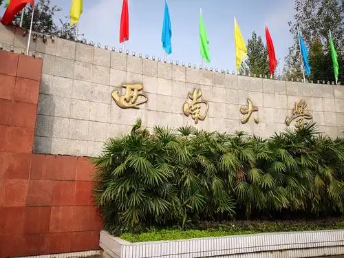 学教育智慧 育时代新人 - 美篇