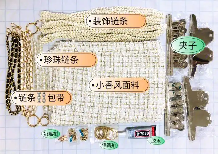 muji无印良品黄麻袋改造小香风材料包分享