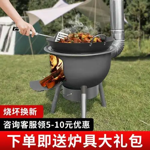 新式农村柴火灶烧木柴家用户外炉具移动柴火炉子地锅灶台室外炉灶