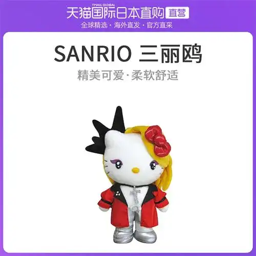 yoshikitty-特价促销-优惠券领取-价格|多少钱|什么