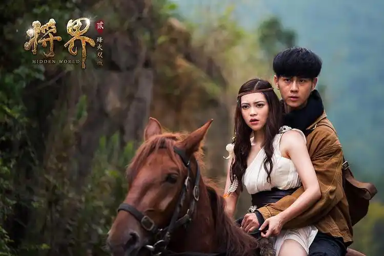 将界第二季剧照