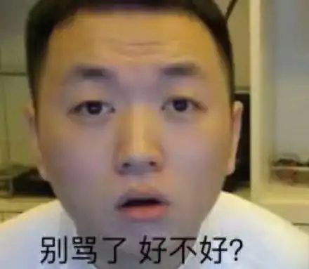 丑丑丑chou长这么丑还出来约emoji强力骂人斗图表情emoji表情