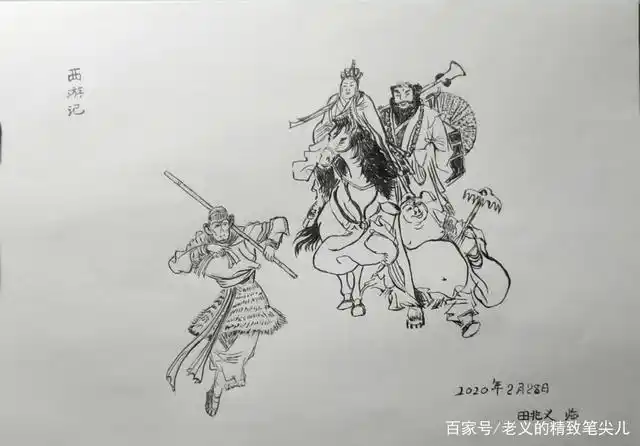 西游记师徒四人